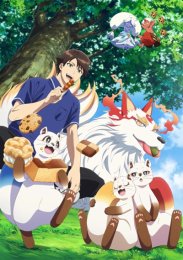 Божественный сад у поместья Кусуноки, Сезон 1